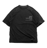 24Heartz Palestine T-Shirt in black featuring a graphic print, displayed on a flat surface.
